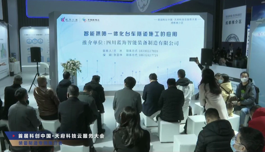  “以機代人”，藍海智裝讓你修隧道更簡單