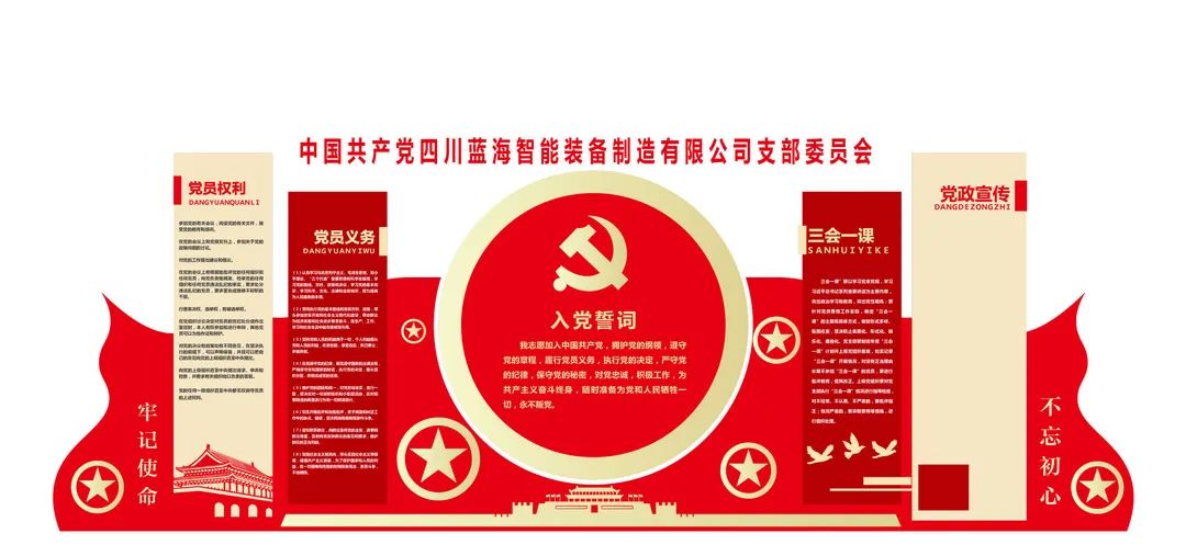 緬懷革命先烈，弘揚(yáng)愛國(guó)主義-記藍(lán)海黨支部《長(zhǎng)津湖》觀影活動(dòng)<
