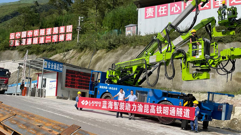 藍海智裝LGM312C智能拱錨一體化臺車助力渝昆高鐵中鐵隧道局項目昭通隧道建設(shè)