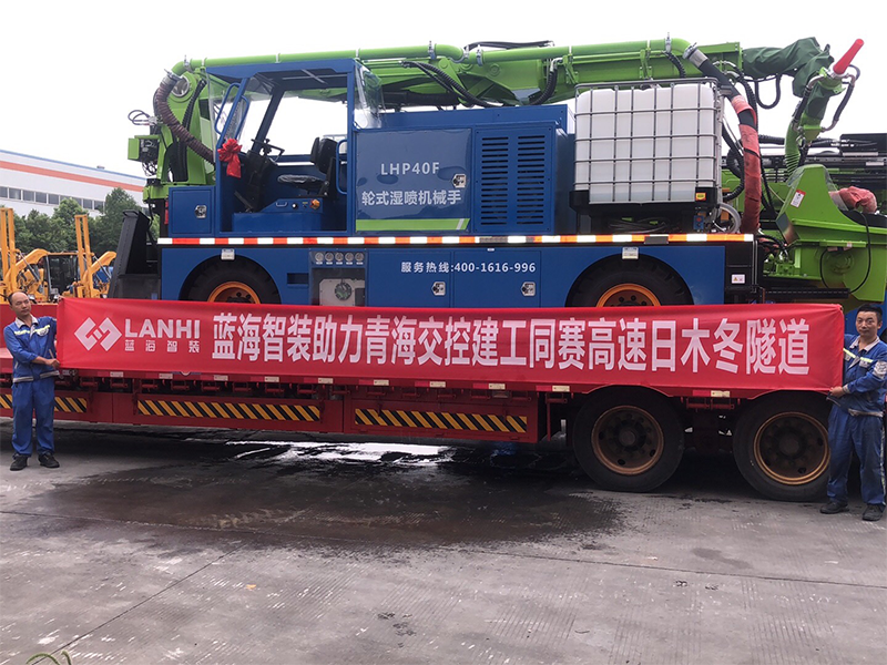 LHP40F輪式濕噴機械手助力同賽高速日木冬隧道建設(shè)