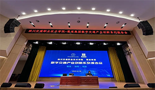 數(shù)字交通產(chǎn)業(yè)創(chuàng)新專家報告會&考察交流行圓滿落幕！