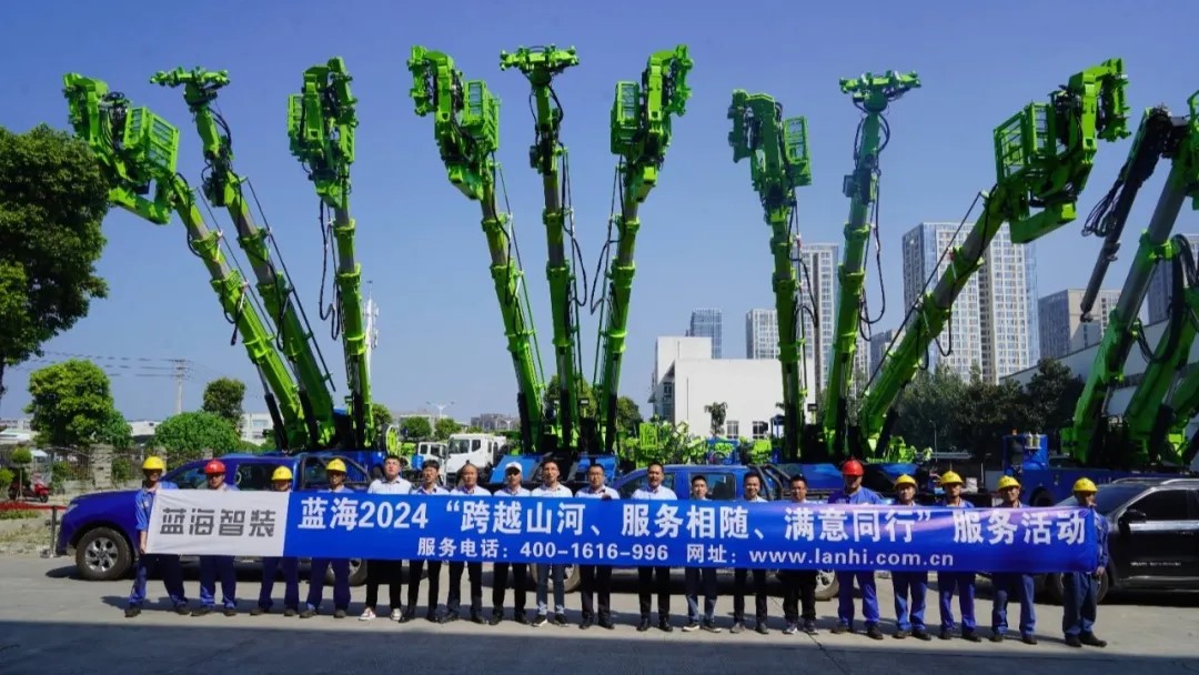 服務(wù)萬里行 | 藍(lán)海2024年度第二階段巡訪服務(wù)圓滿結(jié)束！